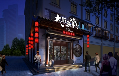 湖南餐飲設(shè)計(jì)