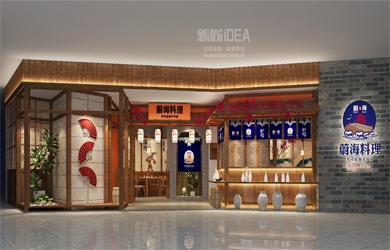 長沙餐飲設(shè)計(jì)哪家好