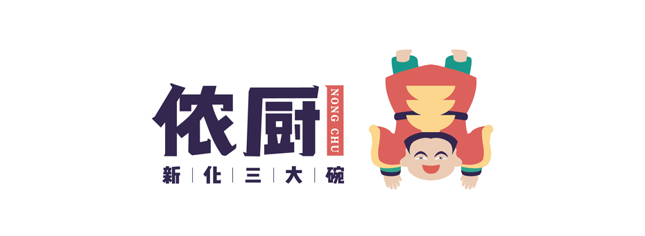 長(zhǎng)沙餐飲空間設(shè)計(jì)