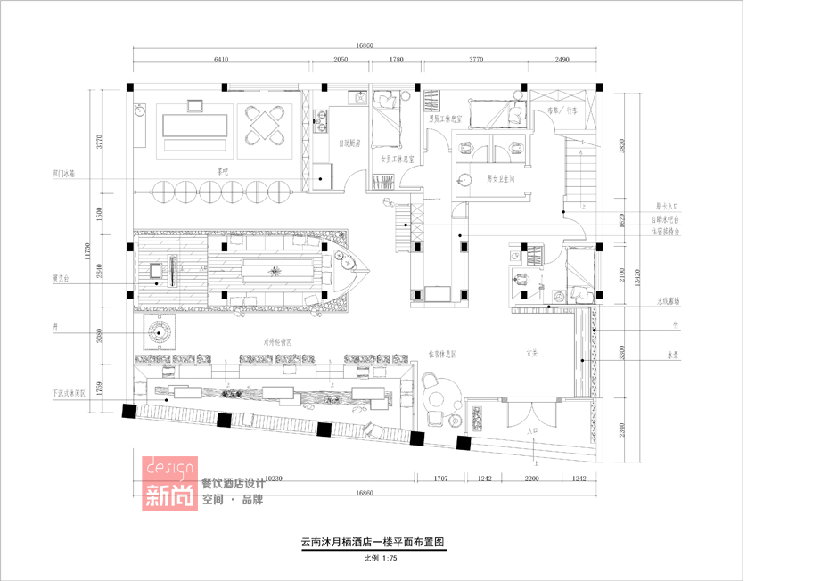 旅游度假民宿設(shè)計(jì)