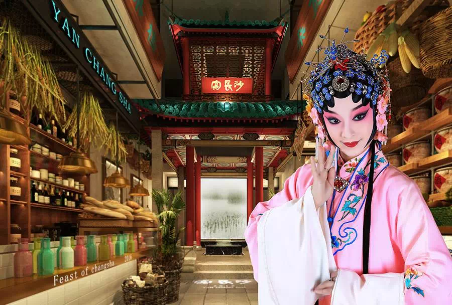 宴長(zhǎng)沙.png