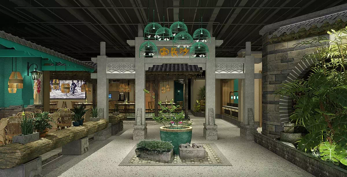 宴長(zhǎng)沙.png