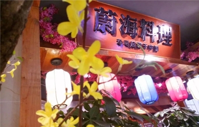 湖南餐廳設(shè)計