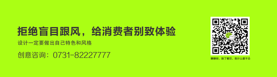 餐飲設計.jpg