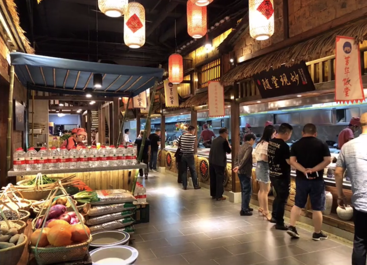 芳華飯?zhí)貌惋嬙O(shè)計公司.png