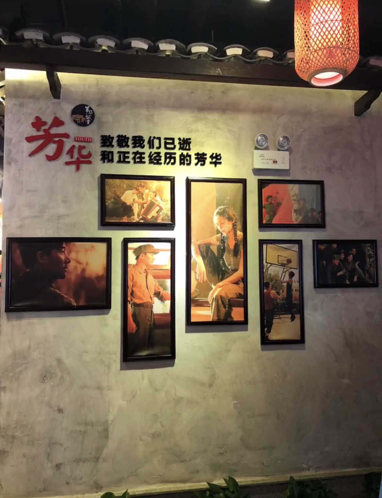 餐飲設(shè)計公司.png