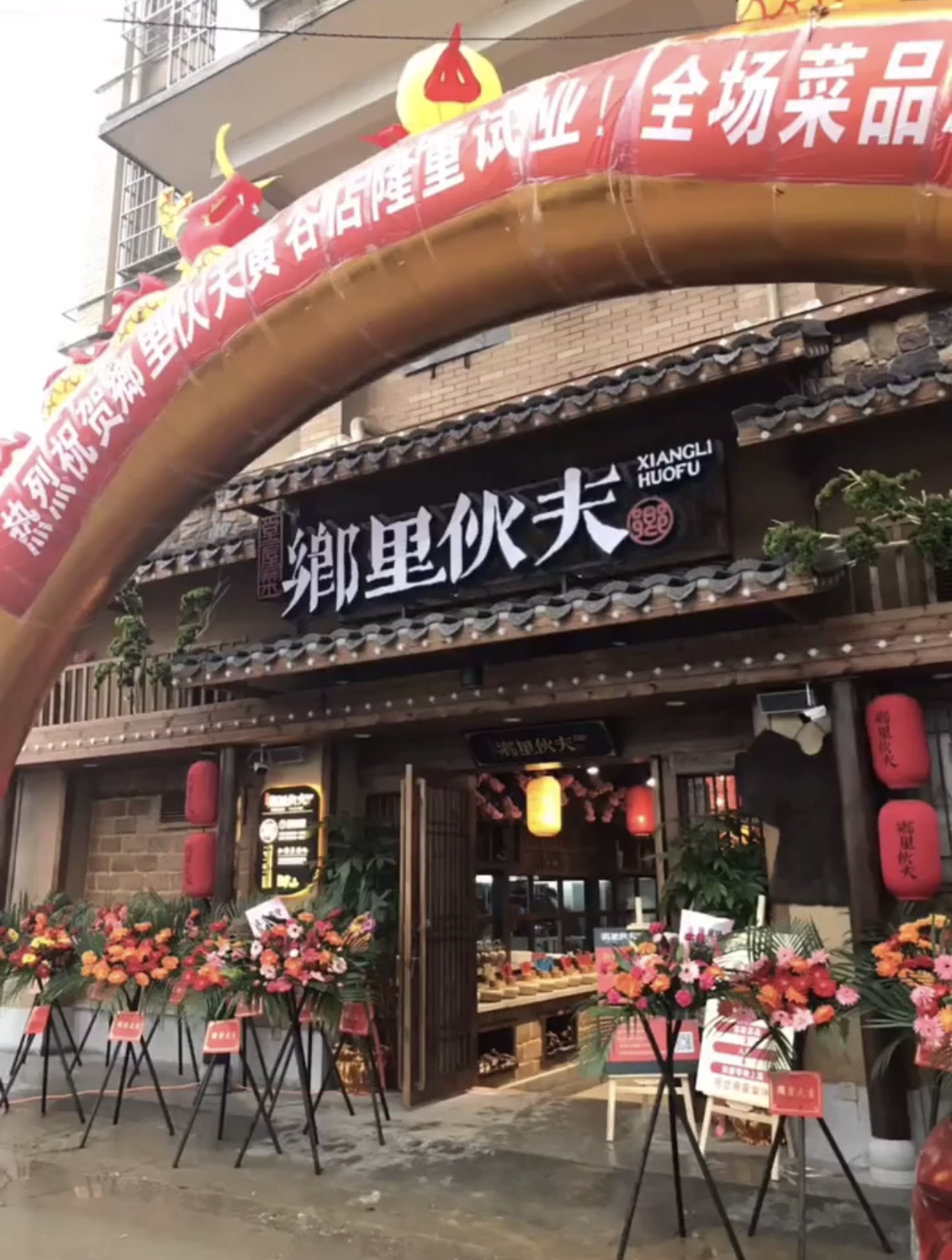 長沙湘菜餐飲連鎖品牌設(shè)計.png