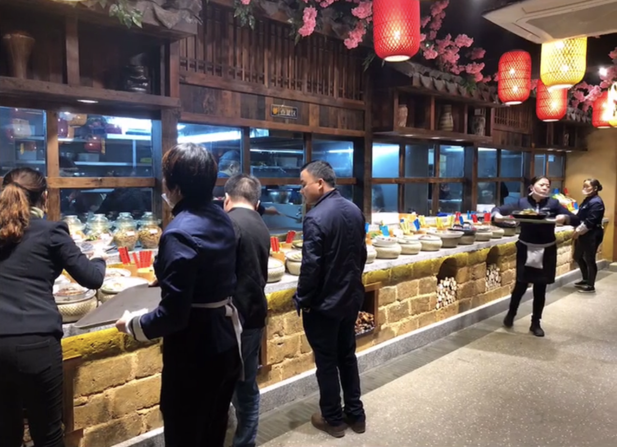 餐飲設(shè)計.png