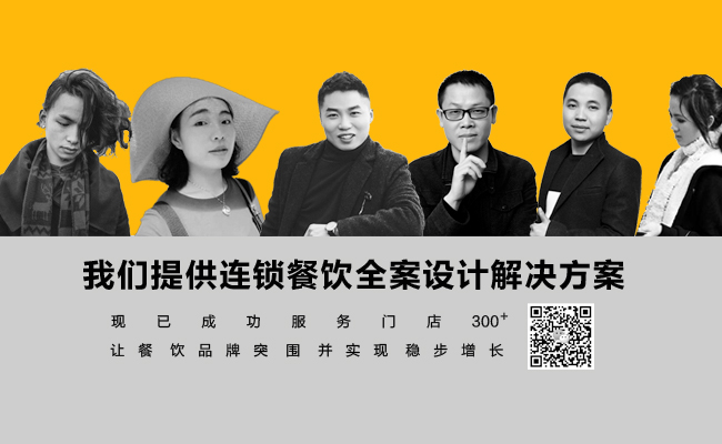 新尚餐飲設計.jpg