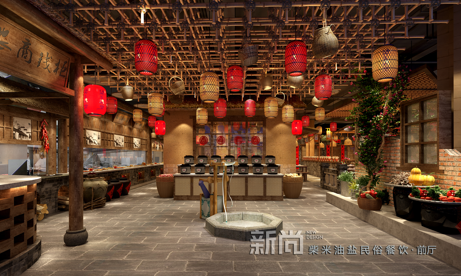 長(zhǎng)沙湘菜民俗餐飲設(shè)計(jì)公司.jpg