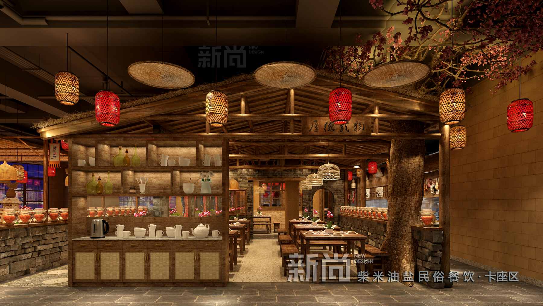 長(zhǎng)沙柴米油鹽餐廳設(shè)計(jì)公司.jpg