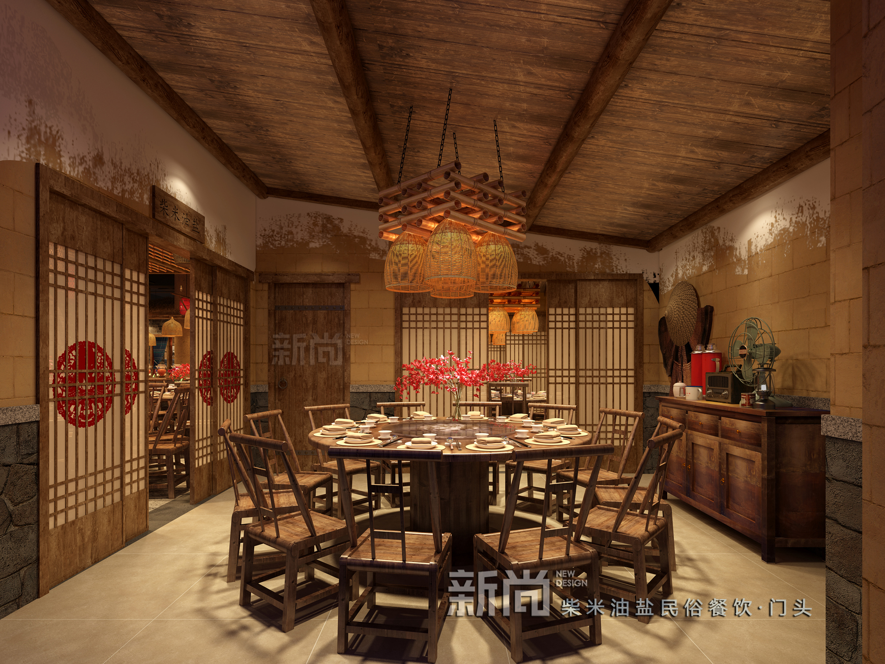 湘潭柴米油鹽餐飲設(shè)計(jì)公司.jpg