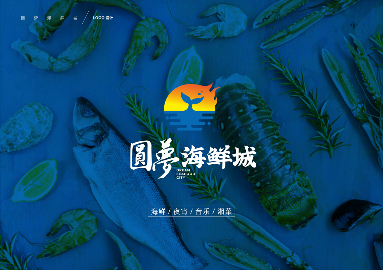 長沙餐飲設(shè)計(jì)