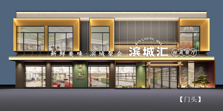 1門頭.jpg